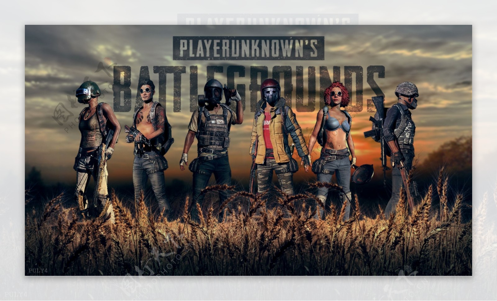 创造了前所 创造了前所