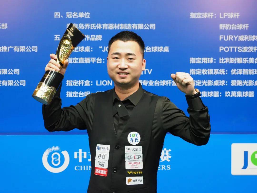 普尔的4年 普尔的4年