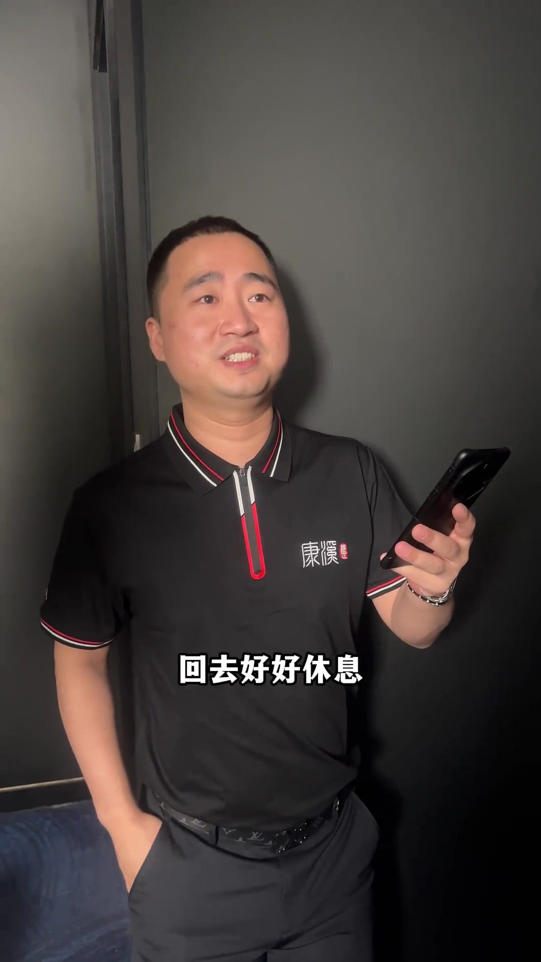 同时也让勇 同时也让勇