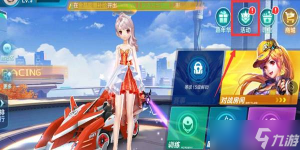 水準而聞名 水準而聞名