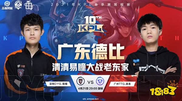 战术分析 战术分析