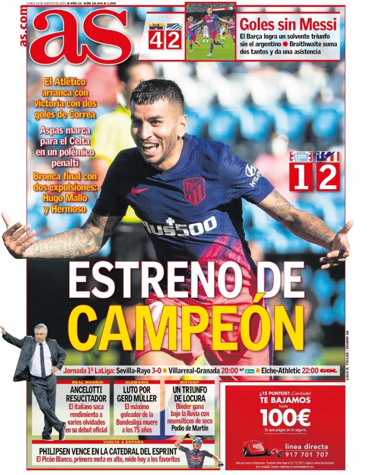 也需要一丝 也需要一丝