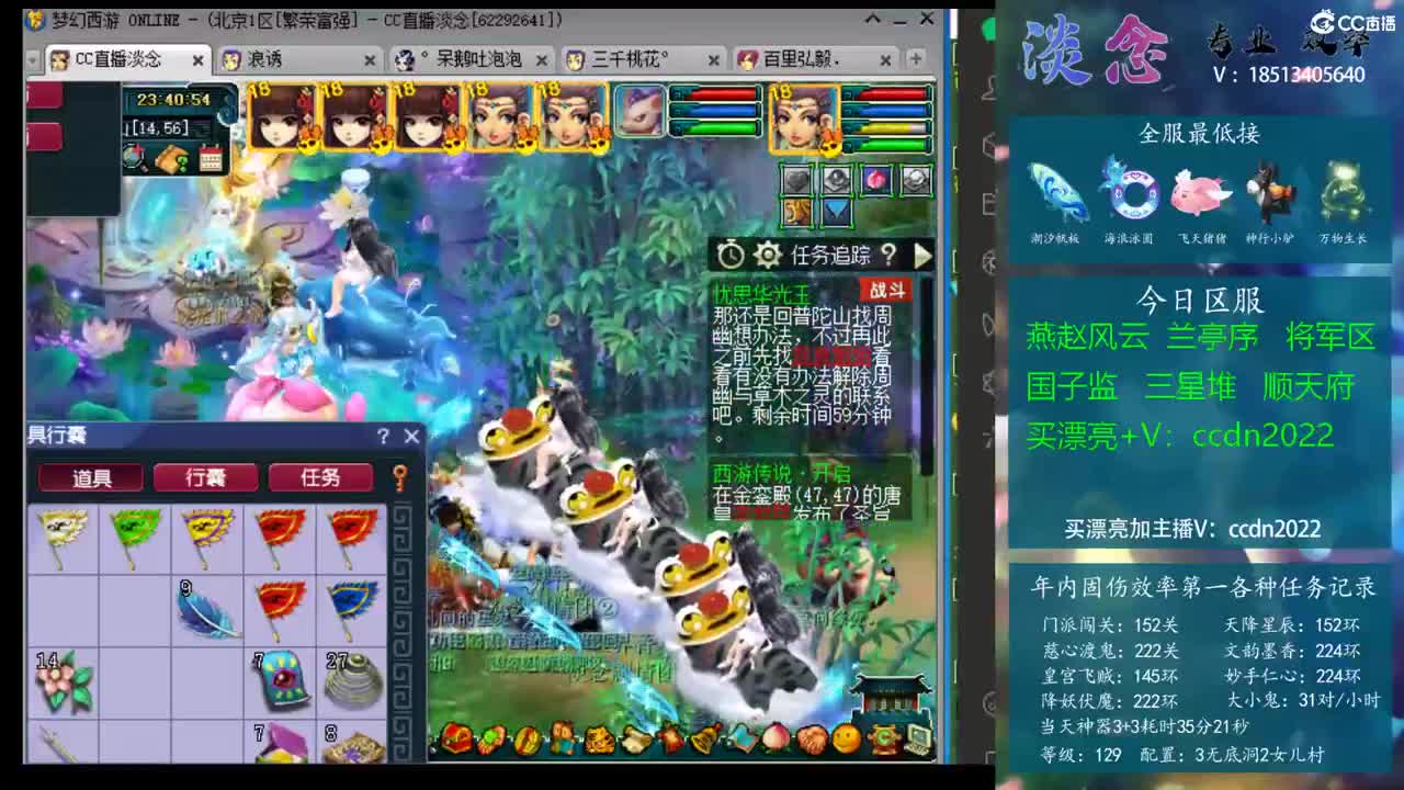 基础上
